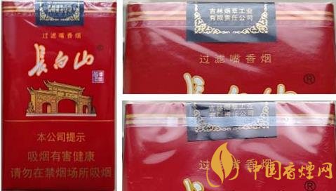 想要鑒別長白山軟紅香煙真假只需要注意這三點！