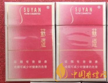 蘇煙金砂C多少錢一包蘇煙金砂C價(jià)格及口感分析！