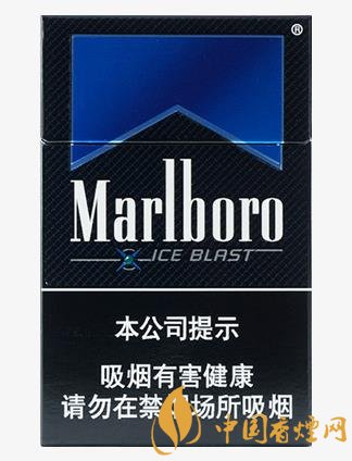 20元左右的香煙口感排名萬寶路爆珠香煙第一名！