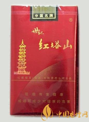 紅塔山軟世紀多少錢一包 紅塔山軟世紀價格及口感分析