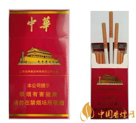 買中華香煙需注意 中華沒有細(xì)支香煙也未推出爆珠香煙！