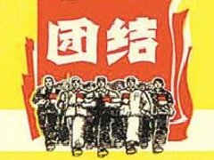 團結(jié)老煙標(biāo)值多少錢 團結(jié)煙標(biāo)圖片大全及由來介紹！