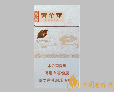黃金葉好抽的細(xì)支香煙排行 這幾款香煙口感好價格公道！