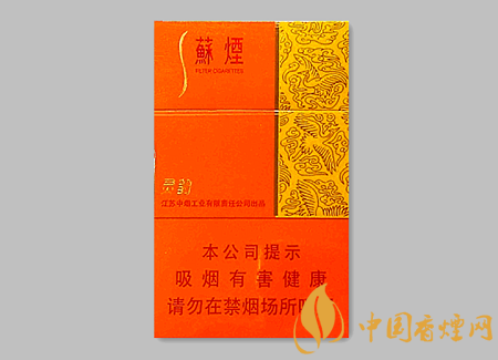 蘇煙靈韻細(xì)支多少錢一包 蘇煙靈韻細(xì)支價格及圖片介紹！