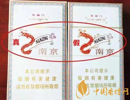 南京炫赫門真假如何識(shí)別 南京炫赫門真假鑒別方法介紹！