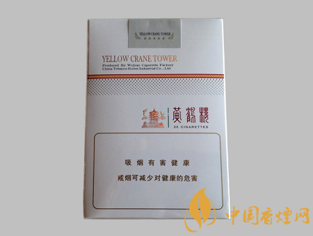 黃鶴樓軟思博價格多少 黃鶴樓軟思博圖片及價格介紹！