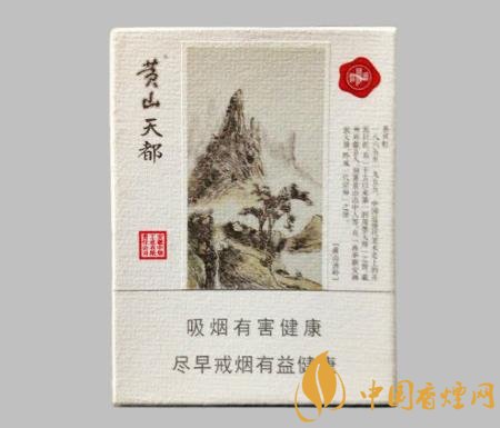 黃山香煙為什么那么受歡迎 黃山香煙品牌文化的魅力分析！