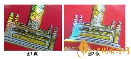 如何通過細節(jié)鑒別香煙真假 香煙真假識別的技巧介紹！