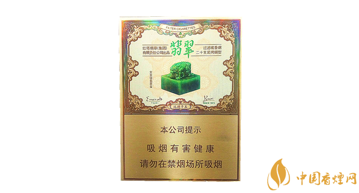 玉溪雙中支翡翠多少錢 玉溪雙中支翡翠價格及口感品析！