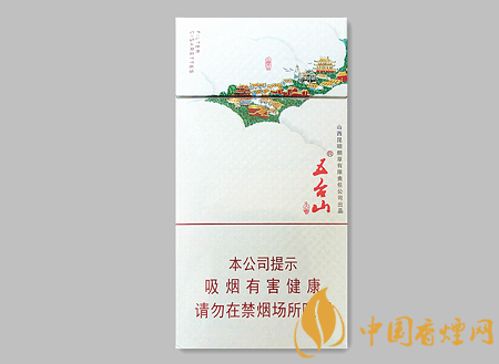 五臺山細支價格及圖片介紹 五臺山系列僅此一款的細支卷煙！
