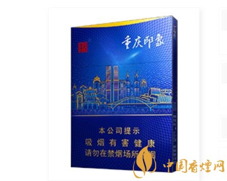 天子重慶印象香煙開始上市 天子品牌系列產(chǎn)品線逐漸豐富！