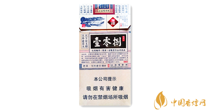 玉溪細(xì)支108價格多少 玉溪細(xì)支108價格及口感圖片介紹！