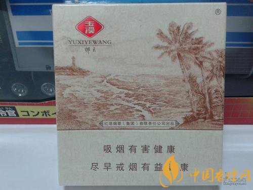 玉溪香煙品種匯總大全  價格及參數(shù)盤點！