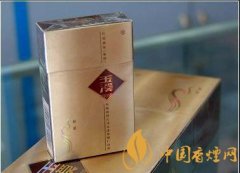 盤點30元左右最受歡迎香煙硬藍芙蓉王成功上榜