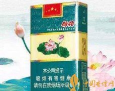 軟荷花馬爾斯綠價(jià)格介紹 荷花香煙口感評(píng)測