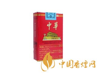 華子煙多少錢一包？中華華子煙價格表和圖片