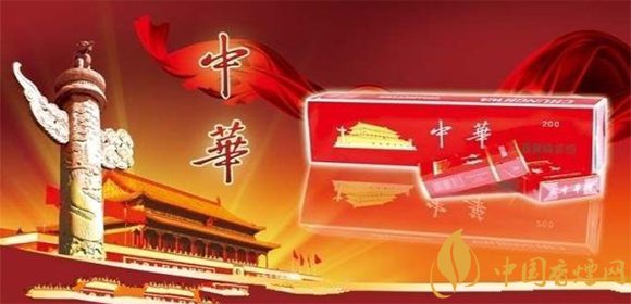 華子煙多少錢一包？中華華子煙價格表和圖片