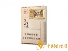 2025紫氣東來(lái)香煙價(jià)格表一覽 紫氣東來(lái)香煙多少錢一包