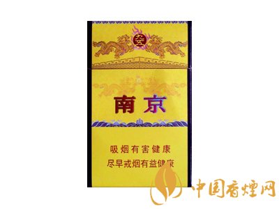 南京九五香煙價格表和圖片 南京九五多少錢一包？